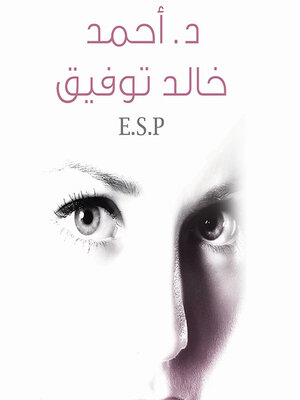 cover image of E.S.P